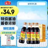 海天 生抽酱油500ml*4 【0添加 特级酱油】金粉派礼盒特级送礼好物