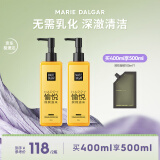 情人节礼物卸妆凝胶柔和滋润不易刺激眼唇脸可用2瓶装