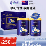 荷仕兰新西兰进口金枪鱼油中老年奶粉礼盒装800g*2罐蓝胖子高钙无蔗糖