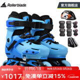 Rollerblade轮滑鞋儿童平花式溜冰鞋全套装男女初学者进阶两用可调旱冰APEXXC 蓝色儿童套装 L （37-40）码