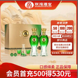 双沟 苏酒 绿苏 浓香型白酒 40.8度 480ml*2瓶 礼盒装 送礼宴饮