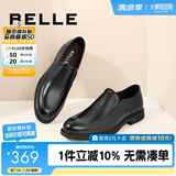 百丽男鞋舒适真皮正装鞋新款黑色圆头套脚商务皮鞋B3GK7CM1【预售】 黑色 40 (250mm)