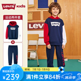 Levi's李维斯男童套装秋冬新款儿童连帽卫衣长裤两件套加绒 深靛蓝 140 /68 【建议身高128-140cm】