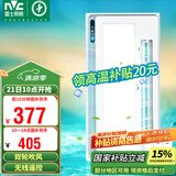 雷士（NVC）凉霸厨房冷风机集成吊顶换气照明一体无线遥控摆叶吹风扇Y028