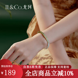 IL&CO尤珂「竹綠」S925银和田玉竹节手链新中式手镯渐变好运生日礼物 晴綠-和田玉手链-S12192