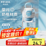 物生物水杯女士随手杯高颜值塑料杯tritan耐高温泡茶杯儿童学生便携杯子
