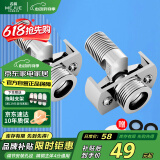 名爵（MEJUE）淋浴花洒万向曲角全铜接头混水阀变径偏心拐角可调节2只装Z-0074