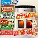 美的（Midea）空气炸锅不用翻面 智能触控透明可视 家用实用大容量6.5L 炸烤箱一体机 三档风速金属腔体 KZC6517