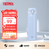 膳魔师（THERMOS）保温杯男女不锈钢水杯子大容量保冷防漏弹盖学生520礼物JNL系列 天蓝色(504-PWB)500ml 500ml