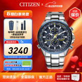 西铁城（CITIZEN）手表 蓝天使一代二代三代 光动能电波男表自动对时时尚潮流男表 AT8020-54L