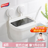 太力吸盘卫生间纸巾盒厕所抽纸盒卫生纸置物架防水免打孔手纸盒