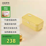 适盒（A4BOX） 保温饭盒加热饭盒电热饭盒热饭神器日式便当盒蒸饭器便携插电带饭神器智能加热饭盒 0.8L 来米黄（标配）