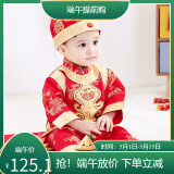 洛留云小孩衣服一周岁衣服男童春秋抓周礼服儿童唐装百天生日满月周岁服 红色5 吉祥福春秋款 70 /适合0-6个月