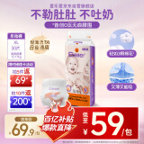 爱乐爱Eleser零触感丝柔拉拉裤XL30片(12-17kg) 尿不湿尿裤尿片裸感超薄