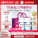 善存复合维生素多种b族男女士维c维e烟酰胺维d3锌硒钙烟酰胺营养包装