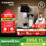 卡萨帝金杯Pro国家补贴意式全自动咖啡机家用/办公室19bar超强泵压研磨一体机自动奶泡磨豆机触控EQ301E