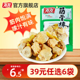 有友泡椒凤爪猪皮鸡爪休闲零食肉类辣味即食食品办公室下酒菜小吃鸡脚 山椒筋骨棒95g