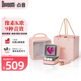 Divoom点音复古像素蓝牙音箱话筒音响一体K歌神器麦克风便携唱歌歌词小音箱儿童女生高级感节日礼品