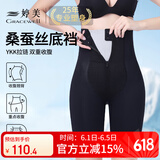 婷美高腰塑身提臀收腹裤女强力收小肚子产后塑形束腰翘臀收胯内裤黑2X