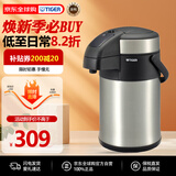 虎牌（TIGER）真空不锈钢气压强力保温壶银色大容量家用保温瓶 MAA-C300XC3L