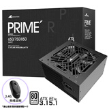 长城（Great Wall）PRIME系列电源台式机主机机箱电脑电源80PLUS认证 P8白牌直出ATX3.1（额定850W）