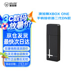 澳加狮xbox手柄无线接收器Xbox One一代二代精英手柄Series X无线适配器PC电脑蓝牙转换器XB1006