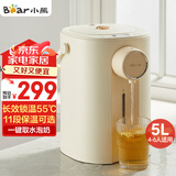 小熊（Bear）暖吨吨 电热水瓶 烧水壶 智能恒温电热水壶 5升大容量防烫除氯多段保温304不锈钢 ZDH-H50E1