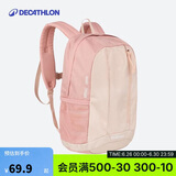 迪卡侬双肩登山背包户外轻盈舒适书包学生儿童MH300大容量15升-4536967