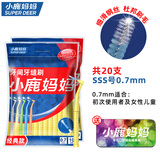小鹿妈妈L型牙缝刷钢丝矫正牙齿正畸牙刷牙齿矫正牙间刷齿间隙刷20支 L型牙缝刷0.7mm（20支）