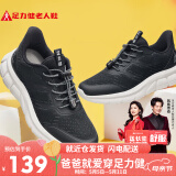 足力健老人鞋送礼物中老年春夏季休闲散步鞋2431380J 男 黑色 40