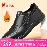 蜘蛛王商务休闲皮鞋男冬季套脚懒人鞋软底轻便男鞋 黑色（加绒） 40 