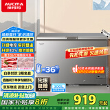 澳柯玛（AUCMA）300升家用冰柜减霜大容量冷柜-36℃超低温电子控温卧式冰箱 一级能效BC/BD-300DHNE 国家补贴
