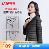 鸭鸭（YAYA）轻薄羽绒服女短款休闲内胆薄款冬季内搭保暖新国标外套KX 黑色 S