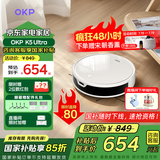 OKP扫地机器人 K5 Ultra 扫拖一体 ToF激光导航 智能家用规划路线 全自动吸尘扫地擦地拖地三合一体