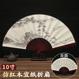 米砾宣纸折扇空白扇子古风中国风书法题字文玩绘画男士扇子diy手工制作纯白色扇面10寸教师节礼物