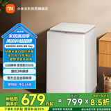 米家小米10KG超净洗波轮洗衣机全自动租房宿舍 大容量不锈钢护衣内桶 健康桶自洁国家补贴XQB100MJ104