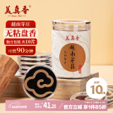 美真香 越南芽庄沉香 无粘粉盘香 天然家用室内熏香香薰 1.5小时/10环