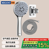 科固（KEGOO）花洒喷头淋浴软管支架三件套 手持花洒带免打孔固定墙座套装K4016