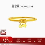 潮宏基 浓情蜜意黄金手镯女士足金手镯空心计价W C 约13.55g