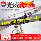 光威（GW）鱼竿海竿套装远投竿玻纤湛霄超硬抛竿甩杆大物竿手竿海钓鱼竿渔具 3.6米+光威轮+钓鱼配件