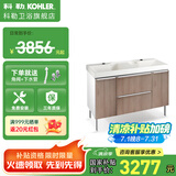 科勒（KOHLER） 玲纳2.0美杜橡木纹智能浴室柜组合落地式卫生间洗漱台多颜色可选 橡木浴室柜-双台盆120cm