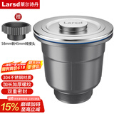 莱尔诗丹（Larsd）水槽下水器 厨房洗菜盆提篮下水配件洗菜洗碗池配件110MM口径XS11