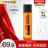 欧莱雅男士爽肤水护肤品水能保湿增强爽肤水补水保湿水须后水水乳巴黎 劲能爽肤水130ml