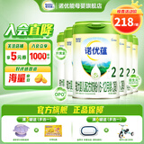 诺优能（Nutrilon）诺优蕴奶粉 新国标升级版婴幼儿配方奶粉 官方授权 2段 6罐 800g 27年2月效期