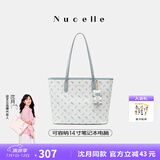 纽芝兰（NUCELLE）沈月同款飞马托特包2025新款单肩手提大容量上班通勤女包生日礼物