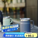 乐扣乐扣（LOCK&LOCK） 遇见咖啡杯保温保冷桌面杯男女办公水杯子390ML蓝色LHC4218NVY