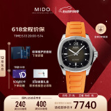 美度（MIDO）瑞士手表 舵手系列 TV款 长动能 时尚休闲 自动机械男表