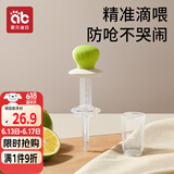 爱贝迪拉（AIBEDILA）婴儿喂药器儿童滴管针筒式喂药神器宝宝喂水辅食套装 绿色