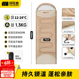 探险者（TAN XIAN ZHE）睡袋户外隔脏睡袋成人加厚露营睡袋秋冬防寒可拼接双人四季通用 【1.3KG】连帽可拼接睡袋-暖沙色