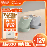 BabyBjorn瑞典原装进口婴幼儿宝宝围兜防水口水巾宝宝吃饭可调节围兜 大围兜2个装（灰+绿）